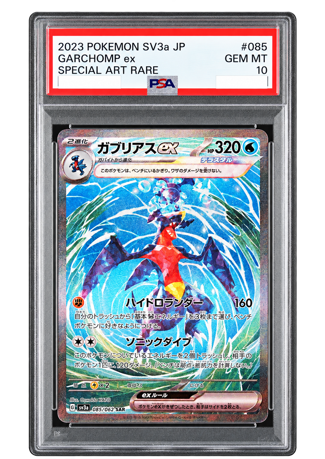 Carchacrok ex 085/062 SAR Raging Surf japonais PSA 10 en boîtier PSA 10
