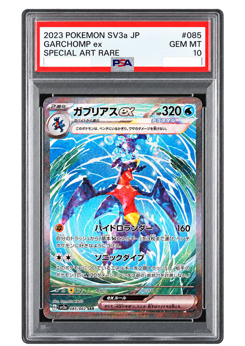 Carchacrok ex 085/062 SAR Raging Surf japonais PSA 10 en boîtier PSA 10