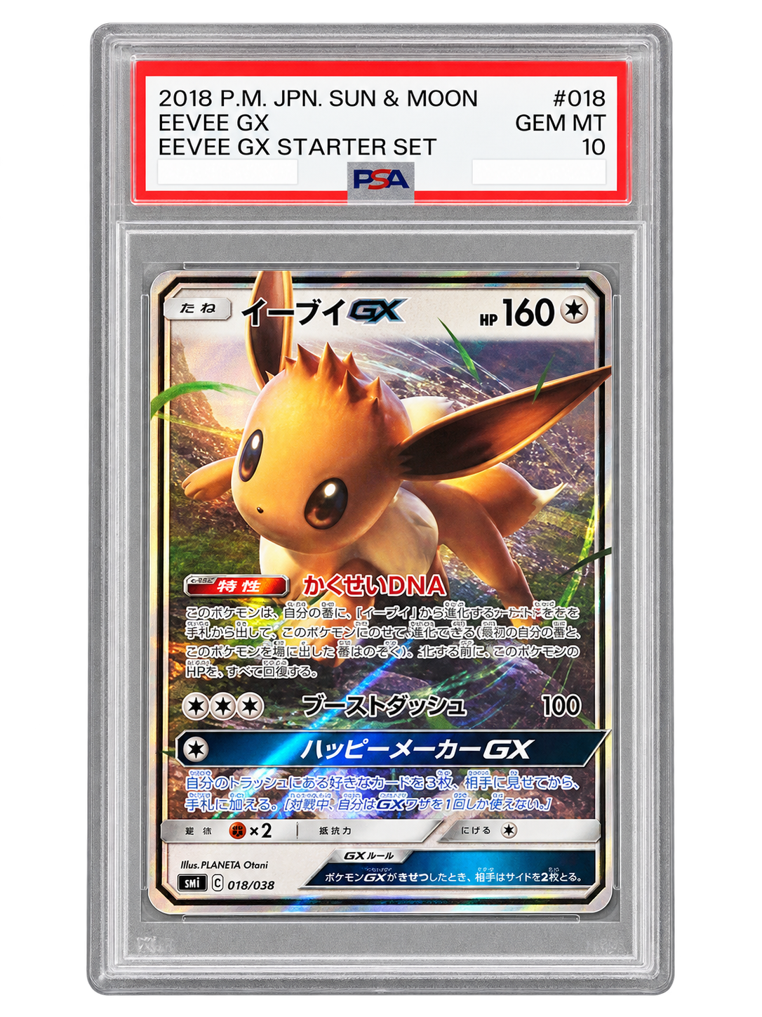 Évoli GX 018/038 Starter Set Water Vaporeon GX japonais PSA 10 en boîtier