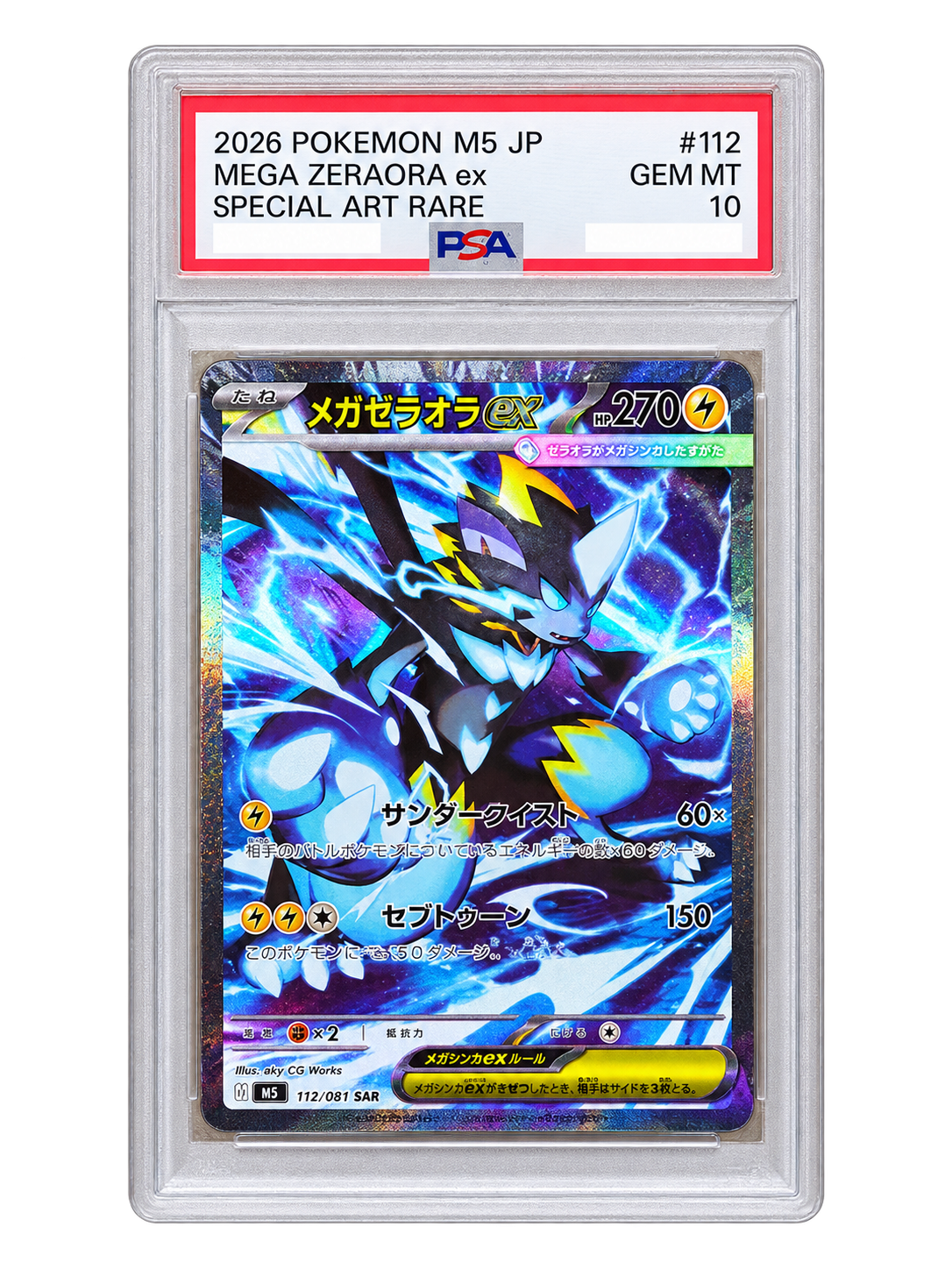 Méga-Zeraora ex 112/081 SAR Abyss Eye japonais PSA 10 en boîtier PSA 10