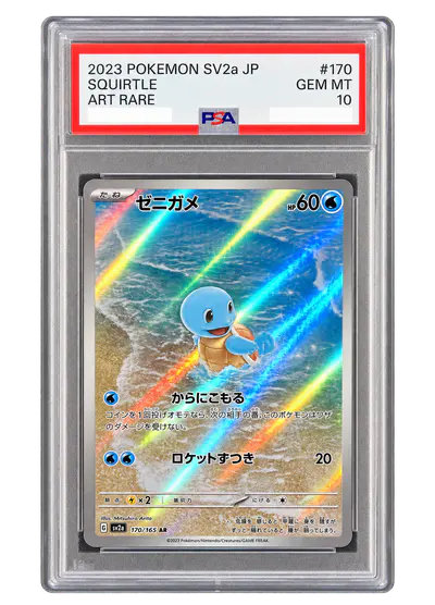 Schiggy 170/165 AR Pokémon 151 Japanisch PSA 10