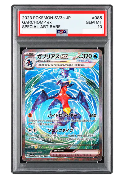 Knakrack ex 085/062 SAR Raging Surf Japanisch PSA 10