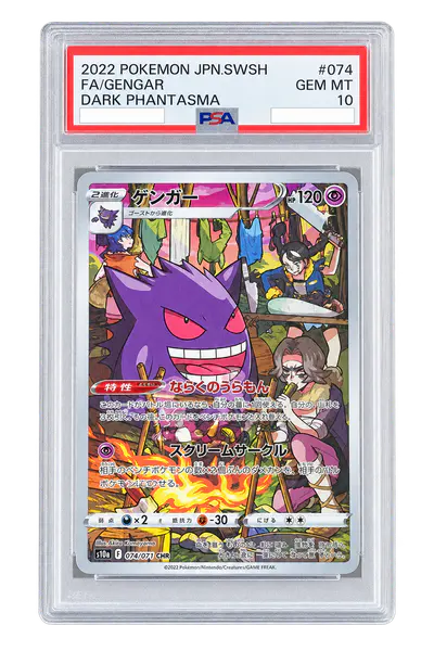 Gengar 074/071 CHR Dark Phantasma Japanisch PSA 10