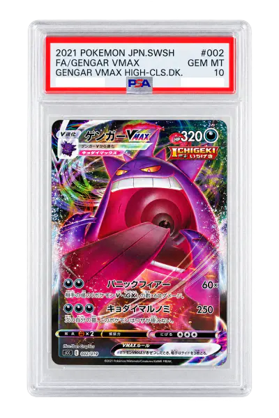 Gengar VMAX 002/019 High Class Deck Gengar VMAX Japanisch PSA 10