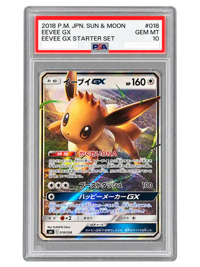 Evoli GX 018/038 Starter Set Water Vaporeon GX Japanisch PSA 10