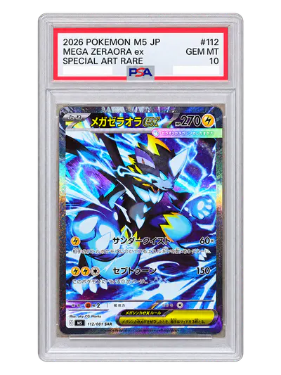 Mega-Zeraora ex 112/081 SAR Abyss Eye Japanisch PSA 10