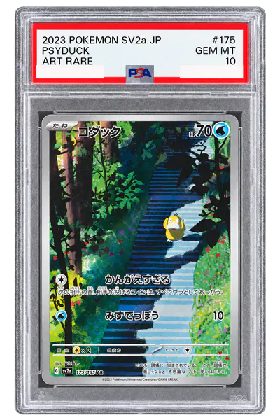 Enton 175/165 AR Pokémon 151 Japanisch PSA 10