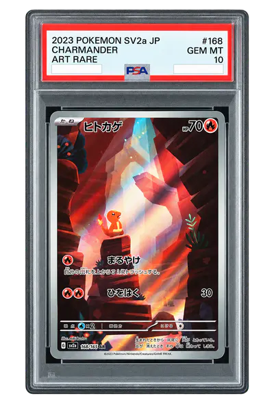 Glumanda 168/165 AR Pokémon 151 Japanisch PSA 10