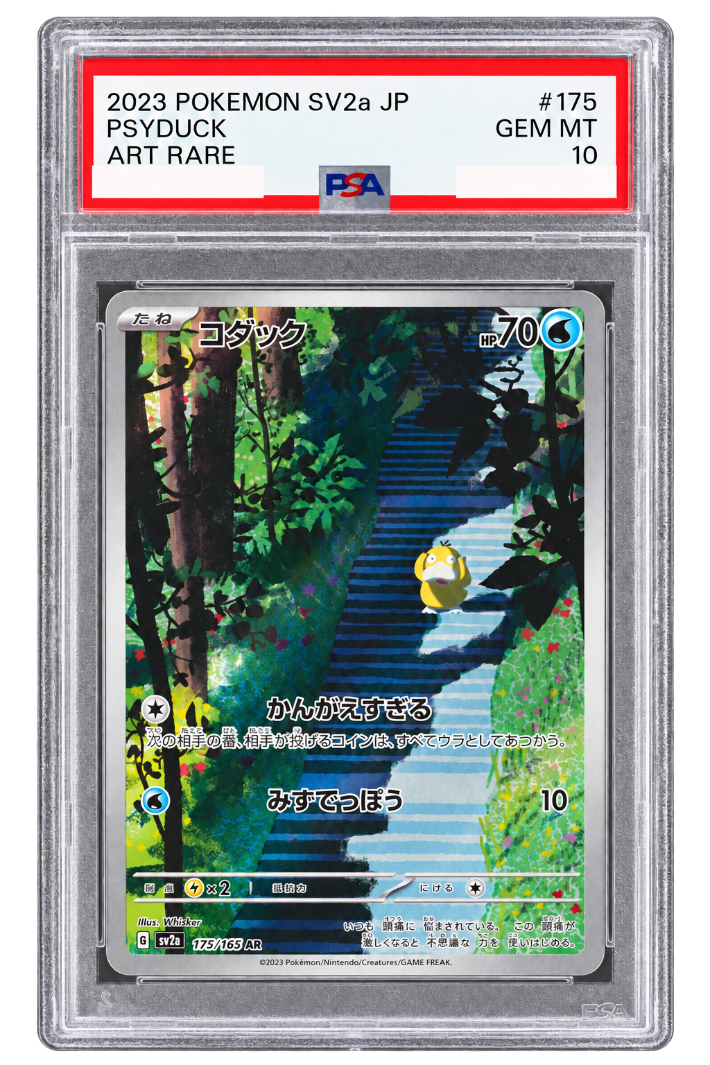 Japanisches Enton 175/165 AR in seiner PSA-10-Hülle, mit transparentem Hintergrund und verdeckter Zertifizierungsnummer.