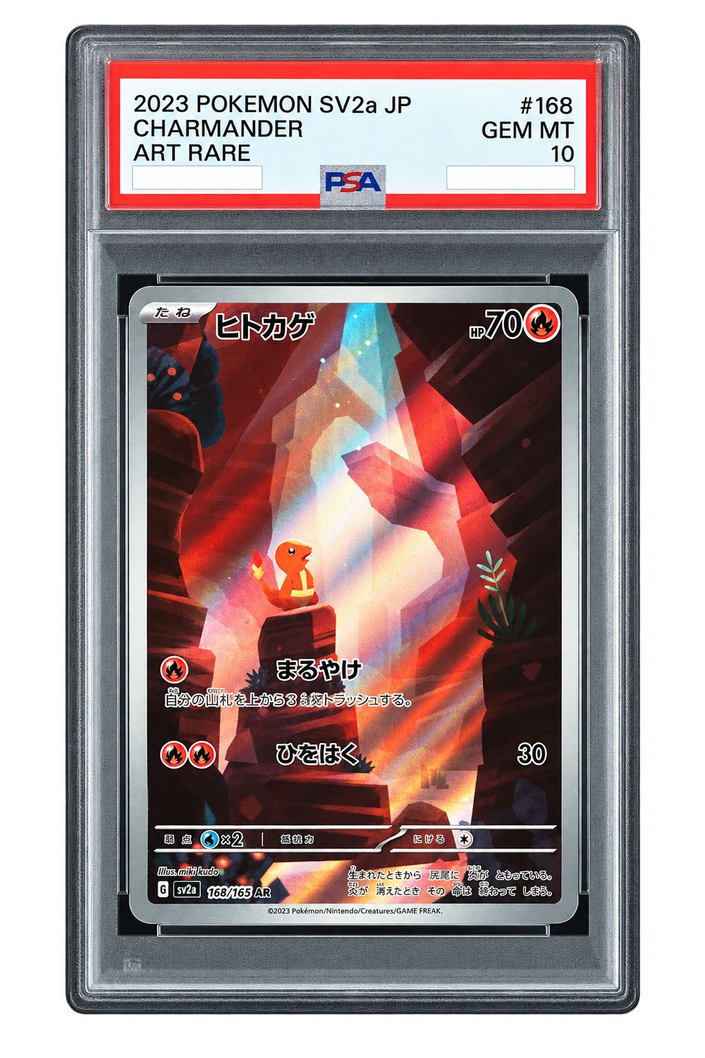 Salamèche 168/165 AR Pokémon 151 japonais PSA 10 en boîtier